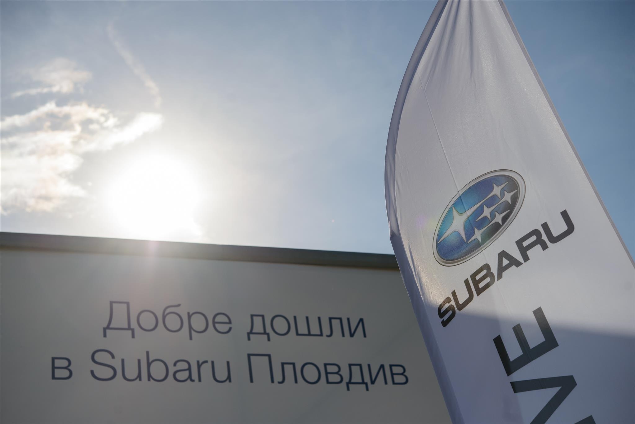 Бултрако Моторс клон Пловдив става официален дилър на високотехнологичната марка