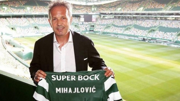 Сръбският специалист Синиша Михайлович ще търси неустойка от Спортинг Лисабон