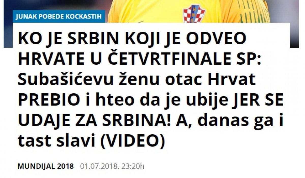 Закъде без нас Сърбин класира Хърватия на 1 4 финал на Мондиал