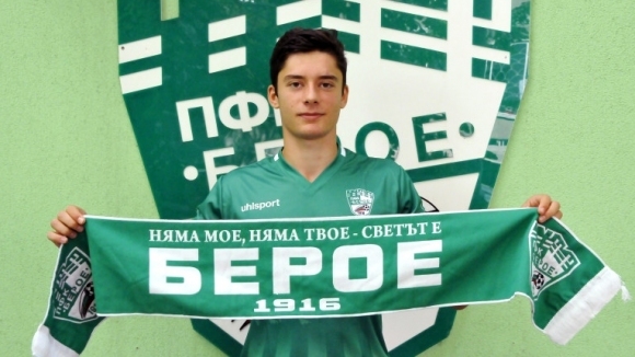 Днес официално играчът на Берое Никола Гавов беше преотстъпен на