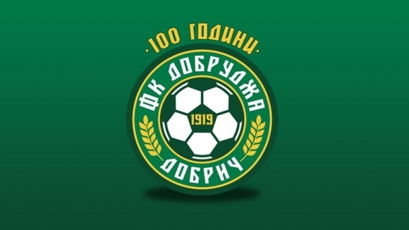 Добруджа представи новата си официална емблема на отбора по случай