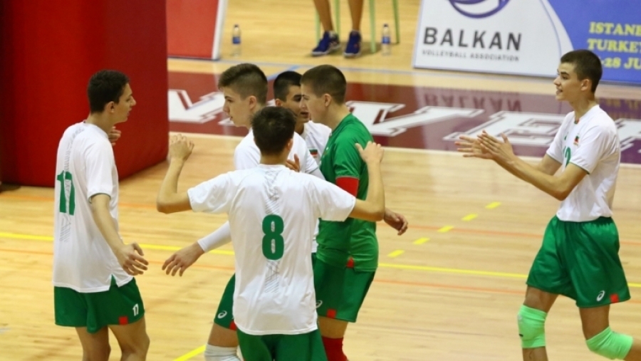 Националният отбор на България по волейбол за юноши до17 години