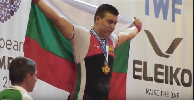 Младите българи се завръщат с пет титли и петима вицешампиони