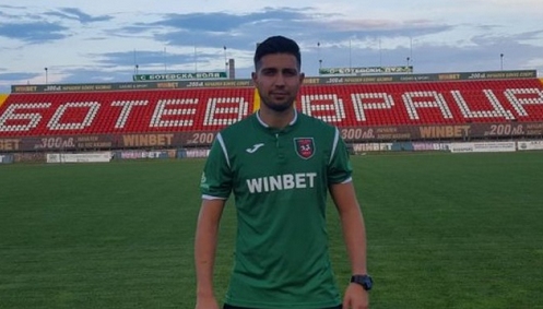 Отборът на Ботев Враца привлече официално в състава си Даниел