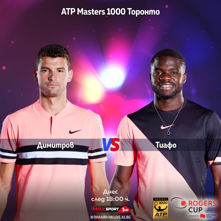 Осминафиналният двубой на Григор Димитров от ATP Masters 1000 турнира