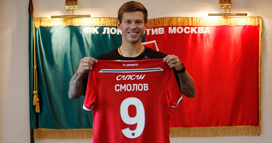 Руският национал Фьодор Смолов премина официално в състава на Локомотив