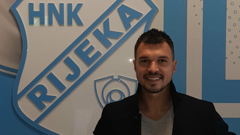 Валери Божинов се сбогува с Риека. Той напусна хърватския клуб