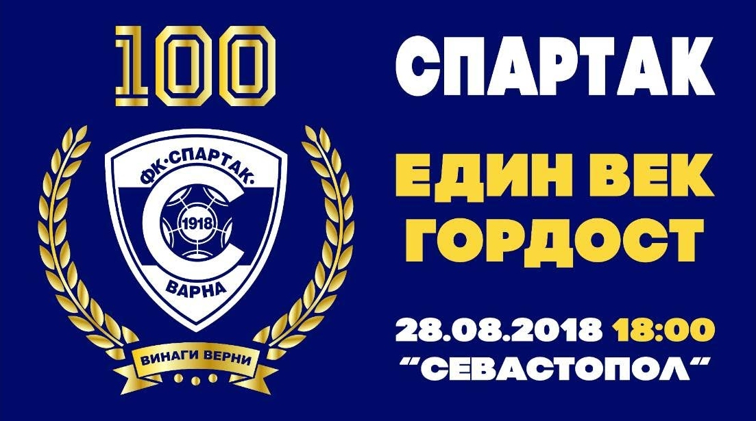 Над 5000 души са дали заявка за участие в шествието