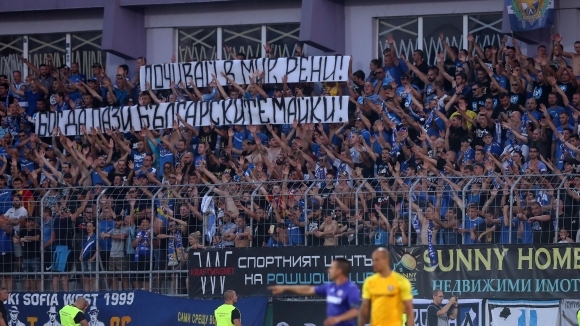 Привържаниците на Левски почетоха памета на 33 годишната родилка Ренета Томова