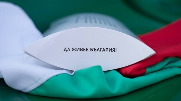 Всеки български фен, който подкрепи България в гостуването на Словения