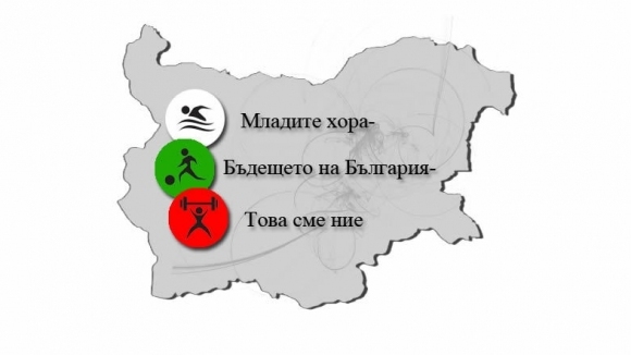 Приключи конкурсът Спортувай с послание към проекта на асоциация Докосни