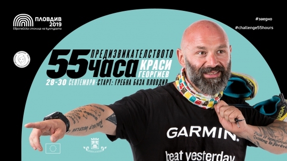 Ултрабегачът Краси Георгиев се изправя пред ново предизвикателство Атлетът ще