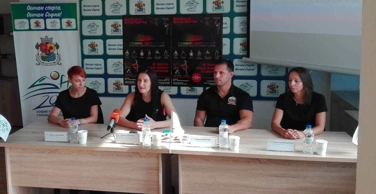 Водещи международни спортни инструктори и изявени имена от българската фитнес
