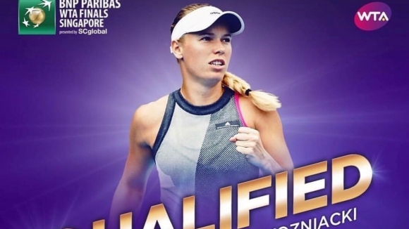 Миналогодишната шампионка от финалния турнир на WTA Каролин Вожняцки и