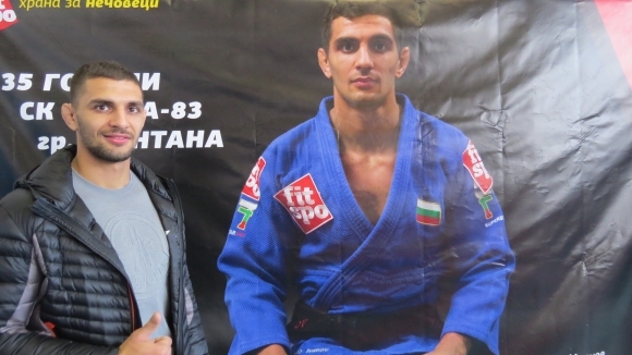 Двукратният европейски шампион по джудо Ивайло Иванов бе сред официалните
