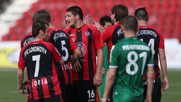 Ръководството на Локомотив София кани привържениците на клуба на среща