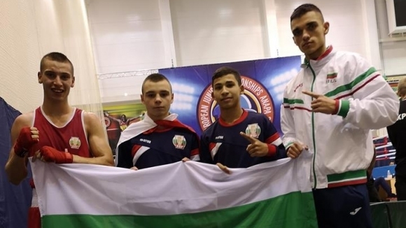 Четирима български боксьори ще спорят за титлите на Европейското първенство