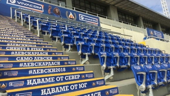Семеен сектор ще бъде изграден на стадион VIVACOM Arena