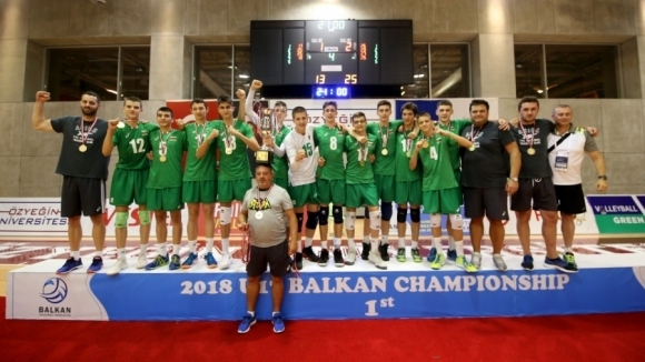 България ще бъде домакин на европейското първенство по волейбол за