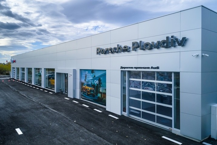 На 7 ноември с официална церемония бе открит обновеният шоурум