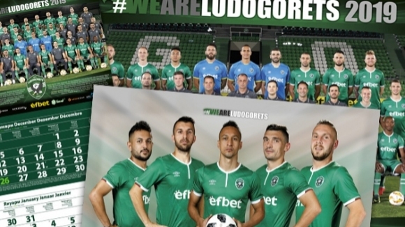 Календарите на ПФК Лудогорец за 2019 г вече са в