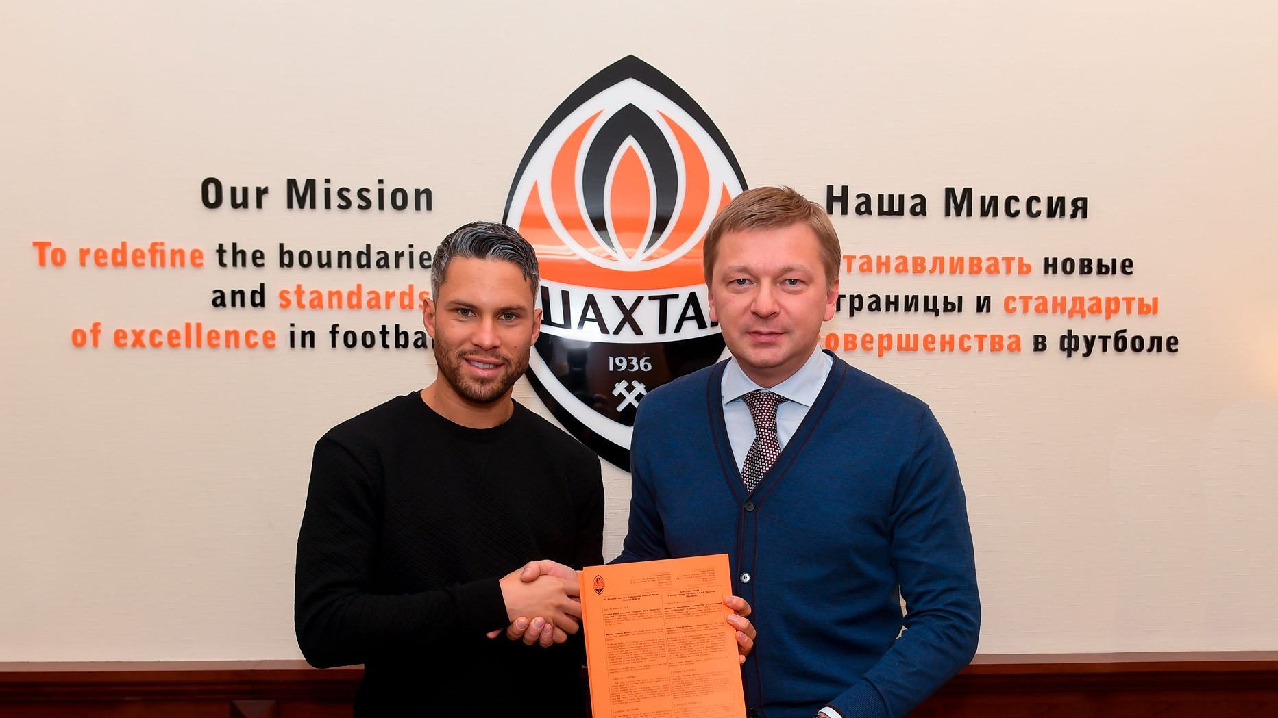 Халфът на Шахтьор Донецк Марлос поднови договора си с клуба