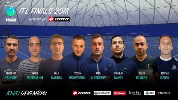 Ясни са осемте финалиста на заключителния Мастърс турнир на ИТЛ