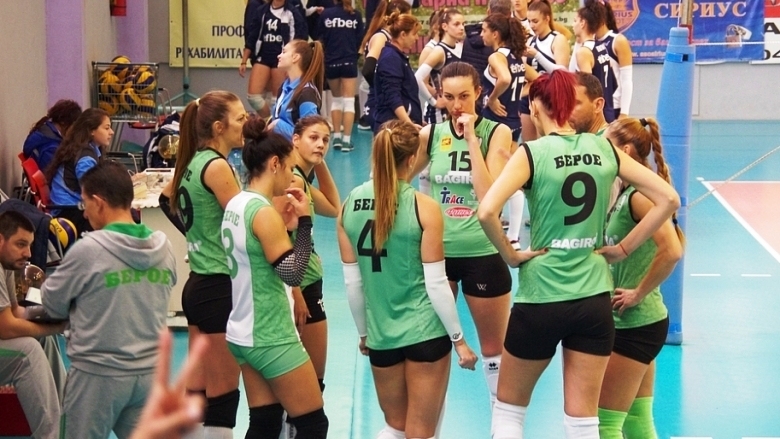 Волейболният отбор на Берое Стара Загора постигна 4 а победа в