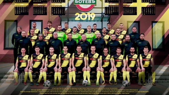 Календарът на ПФК Ботев Пловдив за 2019г излезе от печат