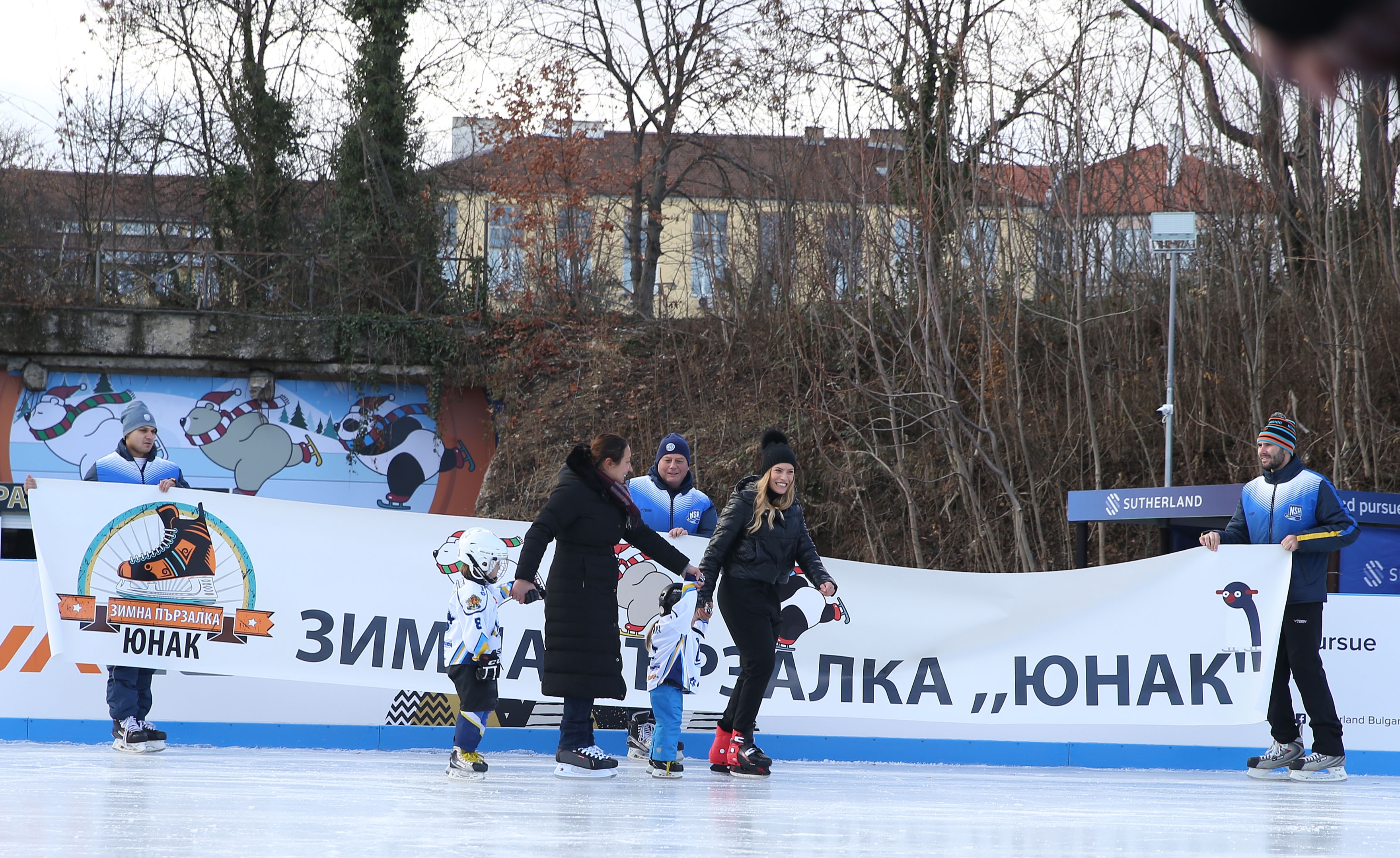Министърът на младежта и спорта Красен Кралев откри ледената пързалка