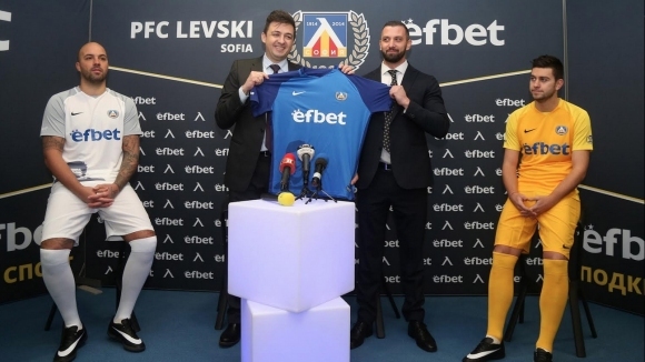 Левски представи новия генерален спонсор на клуба. Това е българската