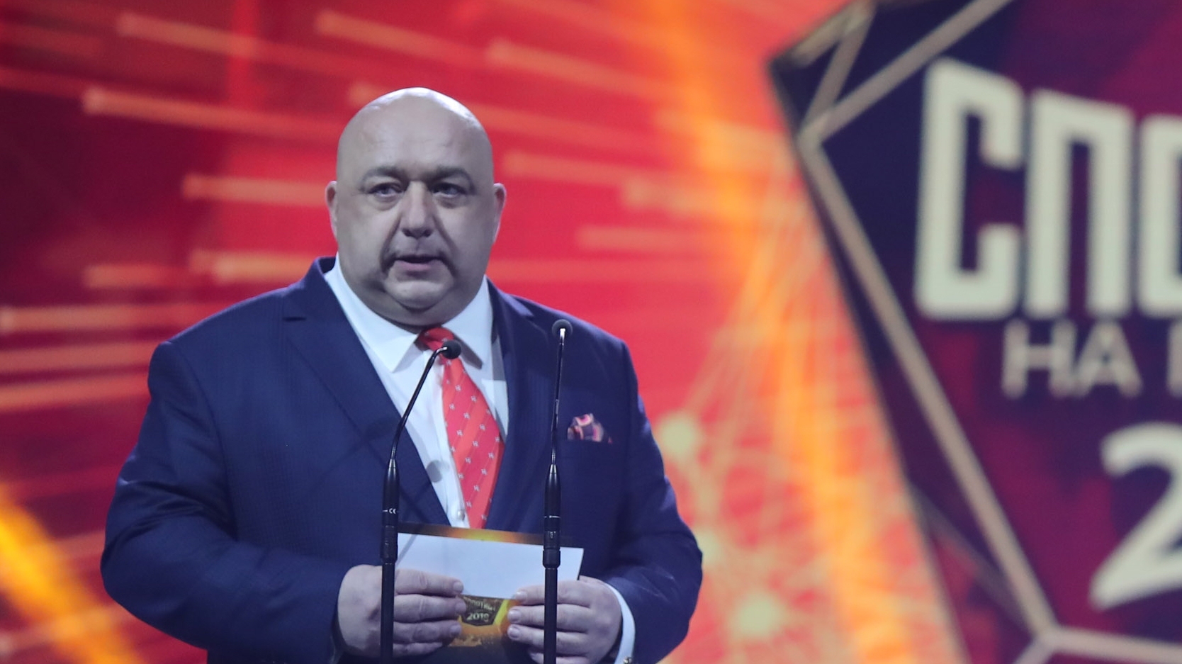 Министърът на младежта и спорта Красен Кралев връчи наградите за