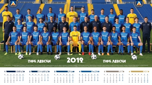 Календарът на Левски за 2019 година вече е в продажба