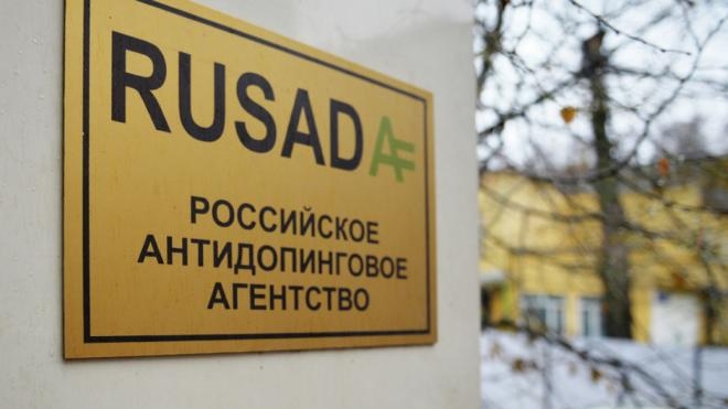 Руската антидопингова агенция (РУСАДА) планира за направи 11 хиляди допинг