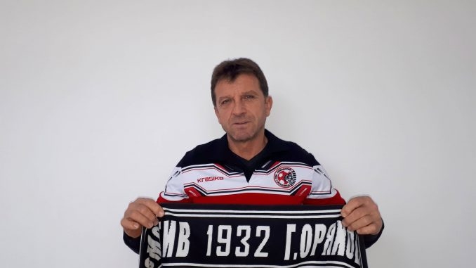 ОФК Локомотив (Г.Оряховица) се събира за първа тренировка на 08.01.2019