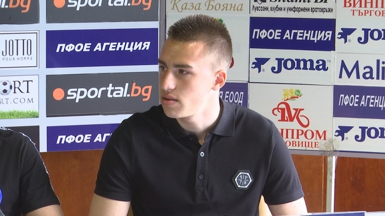 Българският юношески национал Димитър Шейтанов ще играе в дублиращия отбор