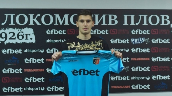Локомотив Пловдив подписа договор със Стамен Бояджиев Срокът на контракта