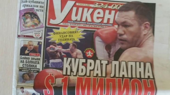 Кубрат Пулев се похвали с първа спечелена битка за 2019