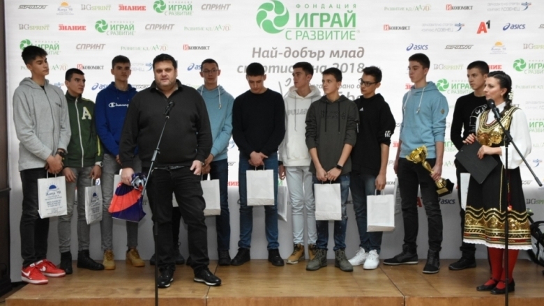 Националният отбор по волейбол на България за юноши под 16