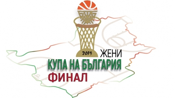 Берое Стара Загора Локомотив Стара Загора и Септември 97