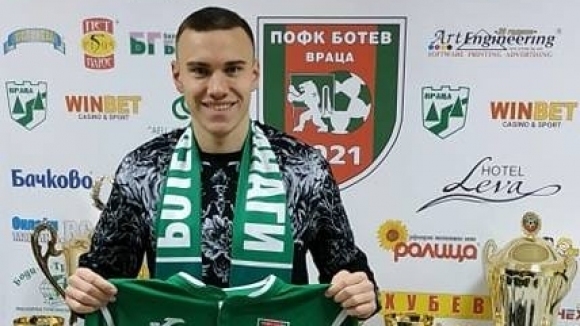 Отборът на Ботев (Враца) привлече нов футболист след преминаването на