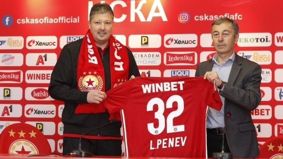 ЦСКА София вече официално има нов треньор и той е Любослав