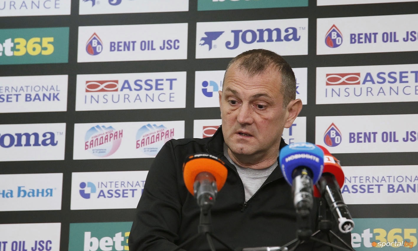Старши треньорът на Славия Златомир Загорчич сподели че е доволен