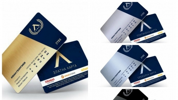 Ръководството на Левски обяви че пуска в продажба абонаментните карти