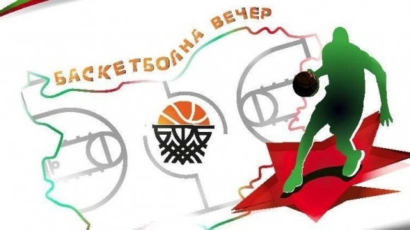 Българската федерация по баскетбол обяви най добрите играчи треньор и