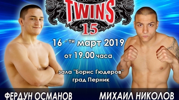Снимка: Фердун Османов срещу Михаил Николов на TWINS MMA 15