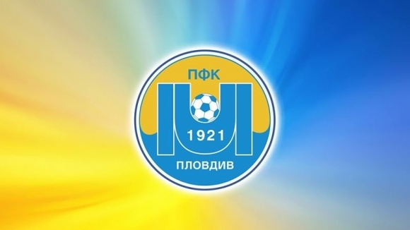 Футболният клуб Марица Пловдив намери още един спонсор който да