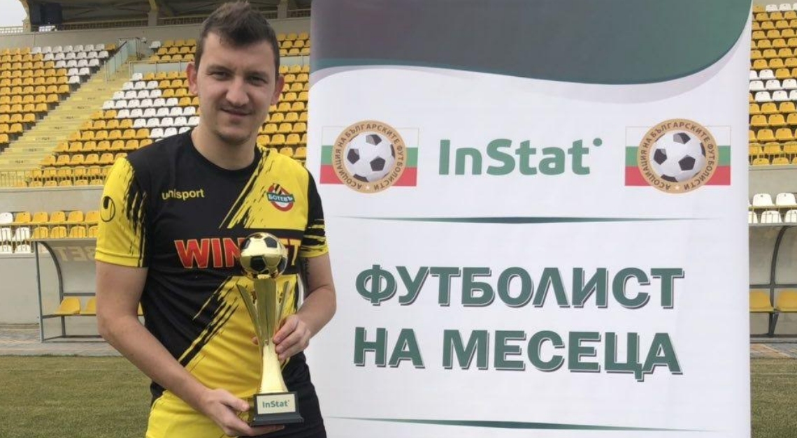 Звездата на Ботев Пловдив Тодор Неделев спечели приза за Футболист