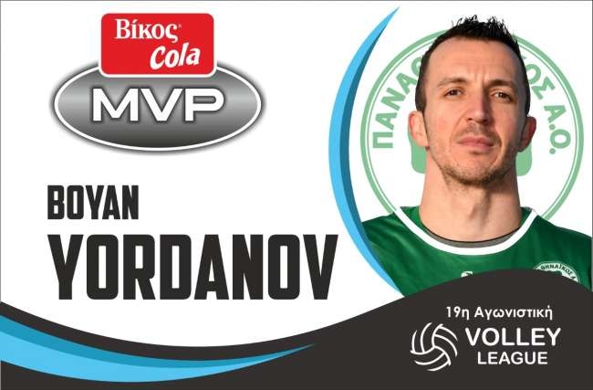 Боян Йорданов беше избран за най-добър играч в 19-ия кръг