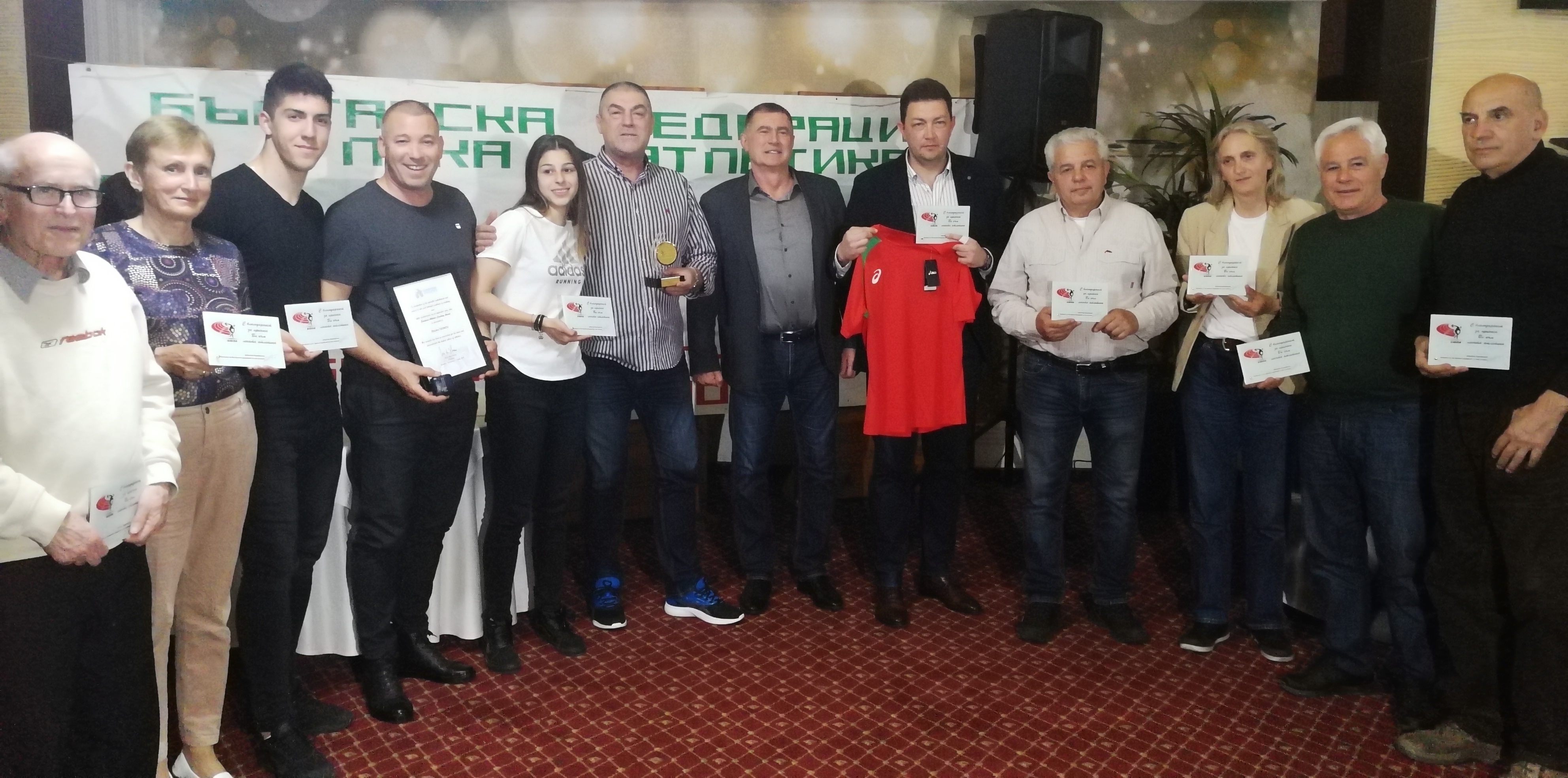 Българска федерация лека атлетика награди заслужили деятели треньори и атлети